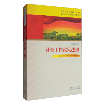 滕州市行政审批服务局2024年度普法工作计划